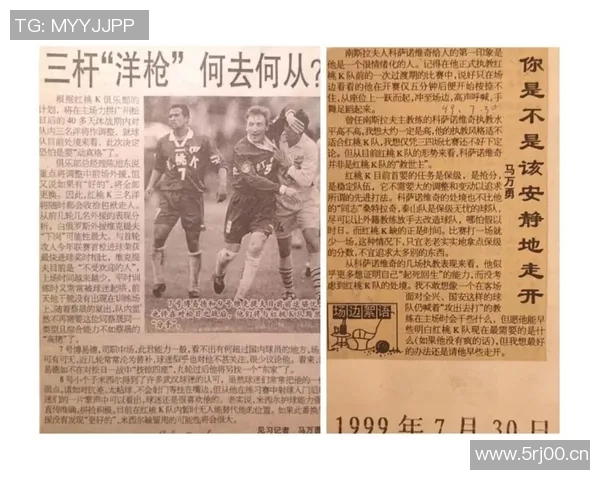 武汉足球队技术表现深度分析与数据解读探讨