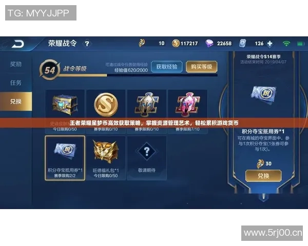 王者荣耀评论分析:WE战队防守策略的优缺点与未来改进方向探讨 王者荣耀评论分析:WE战队防守策略的优缺点与未来改进方向探讨